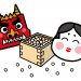 節分の豆まきのやり方は？玄関の飾り方は？恵方巻きは関西発祥？