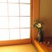 寒さ対策で部屋の窓と床にできることは？和室の障子には？