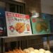 海老名カレーパンをサービスエリアで食べた感想は？
